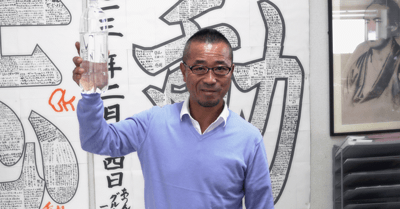 有限会社アーバン 代表取締役 別府治幸 さま